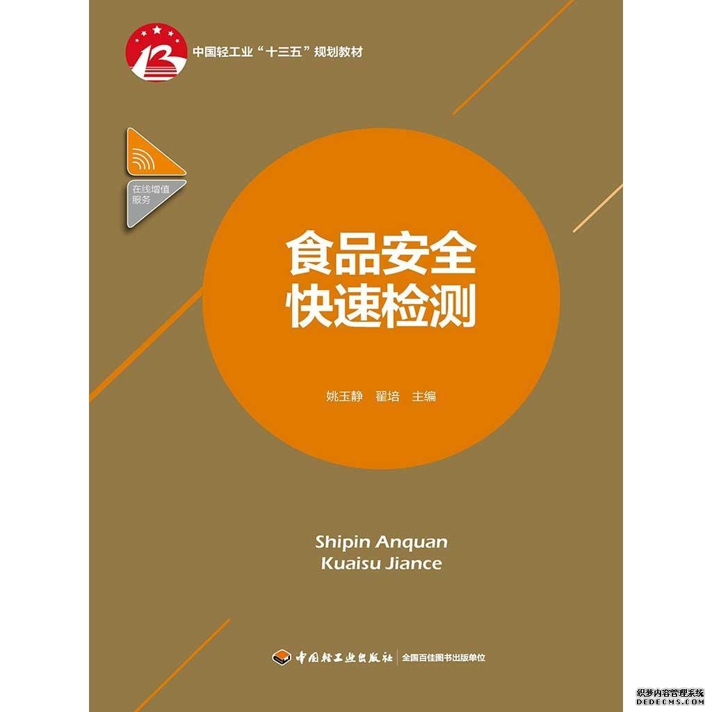 防范化解重大安全风险 坚决遏制各类事故发生